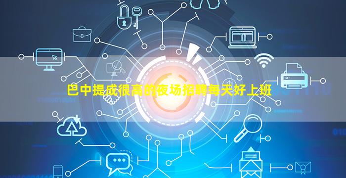 唐山酒吧招聘